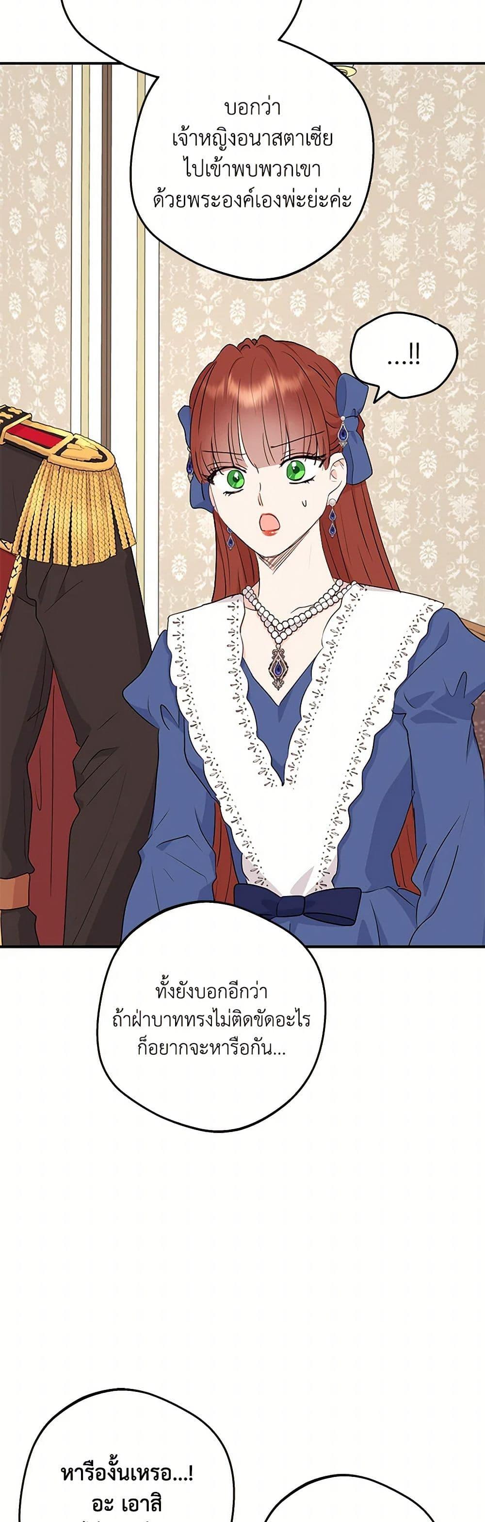 Manga-lc-com อ่านมังงะ อ่านการ์ตูน ออนไลน์ ฟรี Surviving as an Illegitimate Princess ตอนที่ 1 2 3 4 5 6 7 8 9 10 11 12 13 14 ฟรี ไม่มีโฆษณา Manga-lc - อ่าน มังงะ อ่าน การ์ตูน ออนไลน์ อ่านมังงะ ฟรี