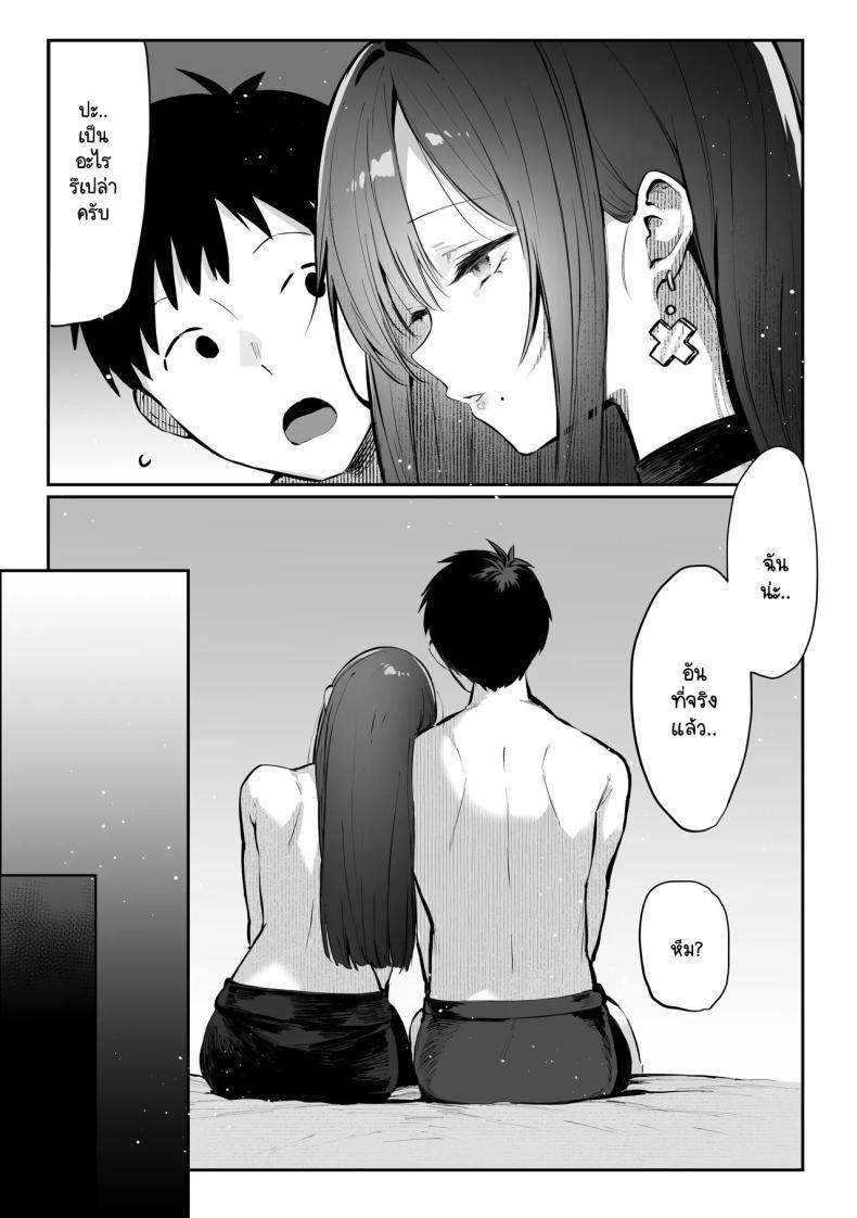Doujin-Lc- อ่าน โดจิน มังฮวา เกาหลี ญี่ปุ่น จีน แปลไทย เธอผู้เเสนสวย [Pirates Cat] Oshiete Ageru ~Kyonyuu Bijin Onee-san to Rouninsei no Boku no OO na Ohanashi Zenpen~ ตอนที่ 1 2 3 4 5 6 7 8 9 10 11 12 13 14 ฟรี ไม่มีโฆษณา อ่าน โดจิน Manhwa เกาหลี ญี่ปุ่น จีน เรามีครบ คัดมาให้เน้นๆ โดจิน 18+ รับประกันความฟินโดย  Doujin Lc