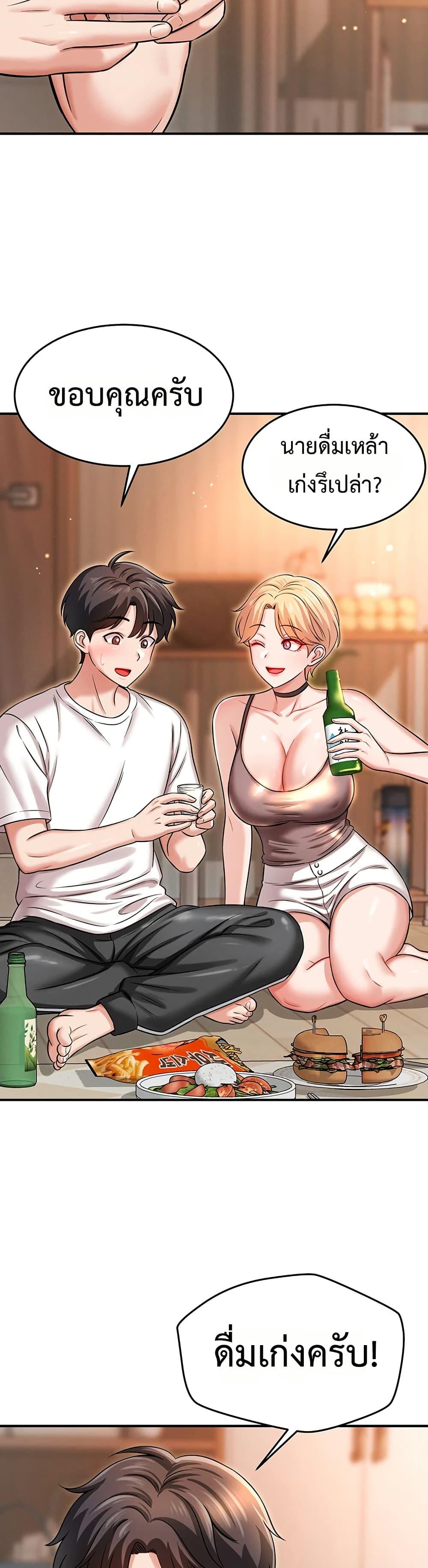 Doujin-Lc- อ่าน โดจิน มังฮวา เกาหลี ญี่ปุ่น จีน แปลไทย Taming ตอนที่ 1 2 3 4 5 6 7 8 9 10 11 12 13 14 ฟรี ไม่มีโฆษณา อ่าน โดจิน Manhwa เกาหลี ญี่ปุ่น จีน เรามีครบ คัดมาให้เน้นๆ โดจิน 18+ รับประกันความฟินโดย  Doujin Lc
