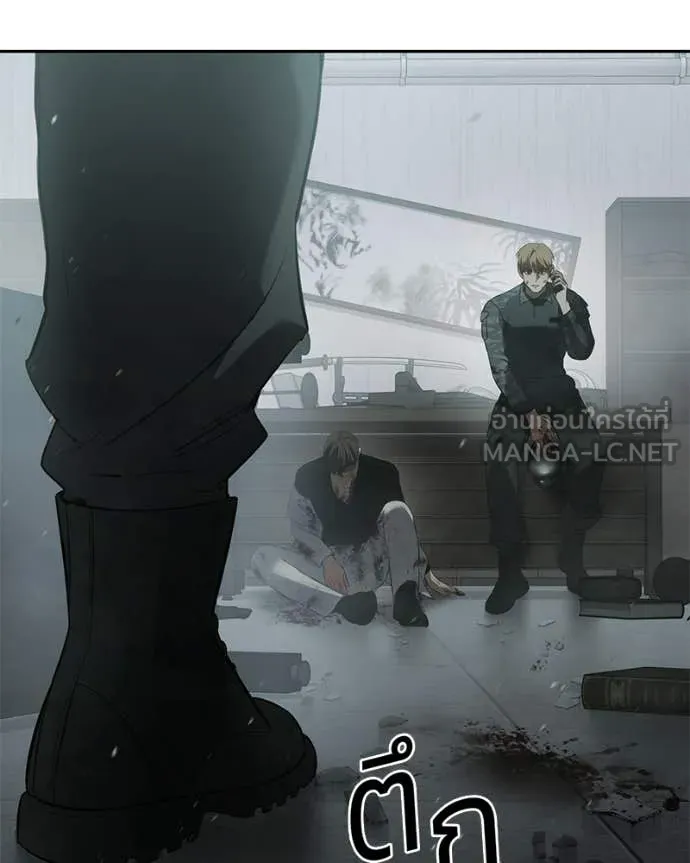 Baek XX ตอนที่ 150 รูปที่ 217