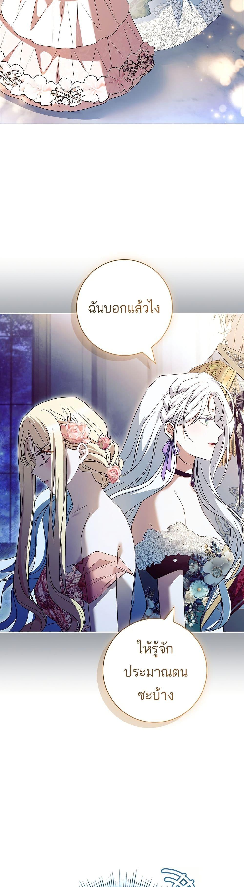 Manga-lc-com อ่านมังงะ อ่านการ์ตูน ออนไลน์ ฟรี Honey, Why Can’t We Get a Divorce ตอนที่ 1 2 3 4 5 6 7 8 9 10 11 12 13 14 ฟรี ไม่มีโฆษณา Manga-lc - อ่าน มังงะ อ่าน การ์ตูน ออนไลน์ อ่านมังงะ ฟรี