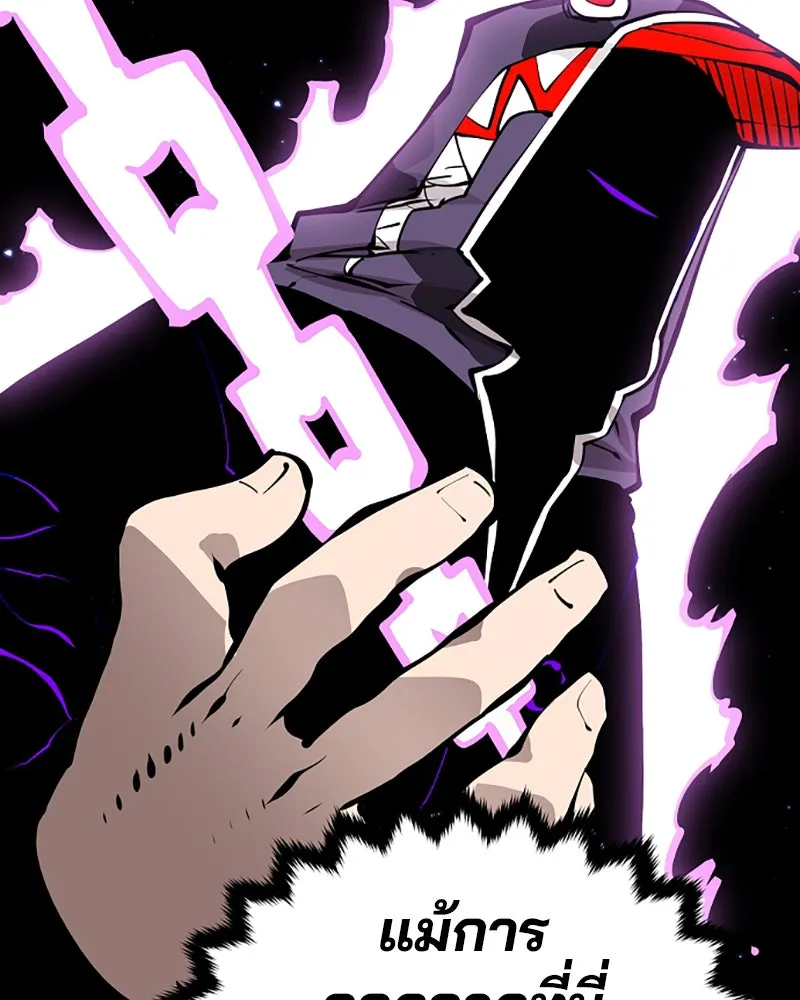 Player ตอนที่ 54 รูปที่ 85