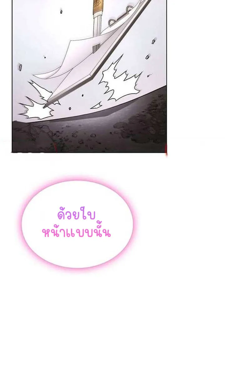 Part-Time Grim Reaper งานเสร_มของฉ_นค_อการเป_นม_จจ_ราช ตอนที่ ตอนที่ 13 รูปที่ 93