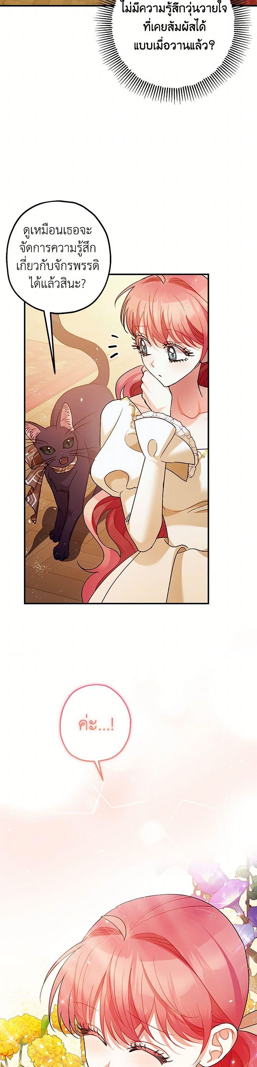 Manga-lc-com อ่านมังงะ อ่านการ์ตูน ออนไลน์ ฟรี The Tyrant’s Tranquilizer ตอนที่ 1 2 3 4 5 6 7 8 9 10 11 12 13 14 ฟรี ไม่มีโฆษณา Manga-lc - อ่าน มังงะ อ่าน การ์ตูน ออนไลน์ อ่านมังงะ ฟรี