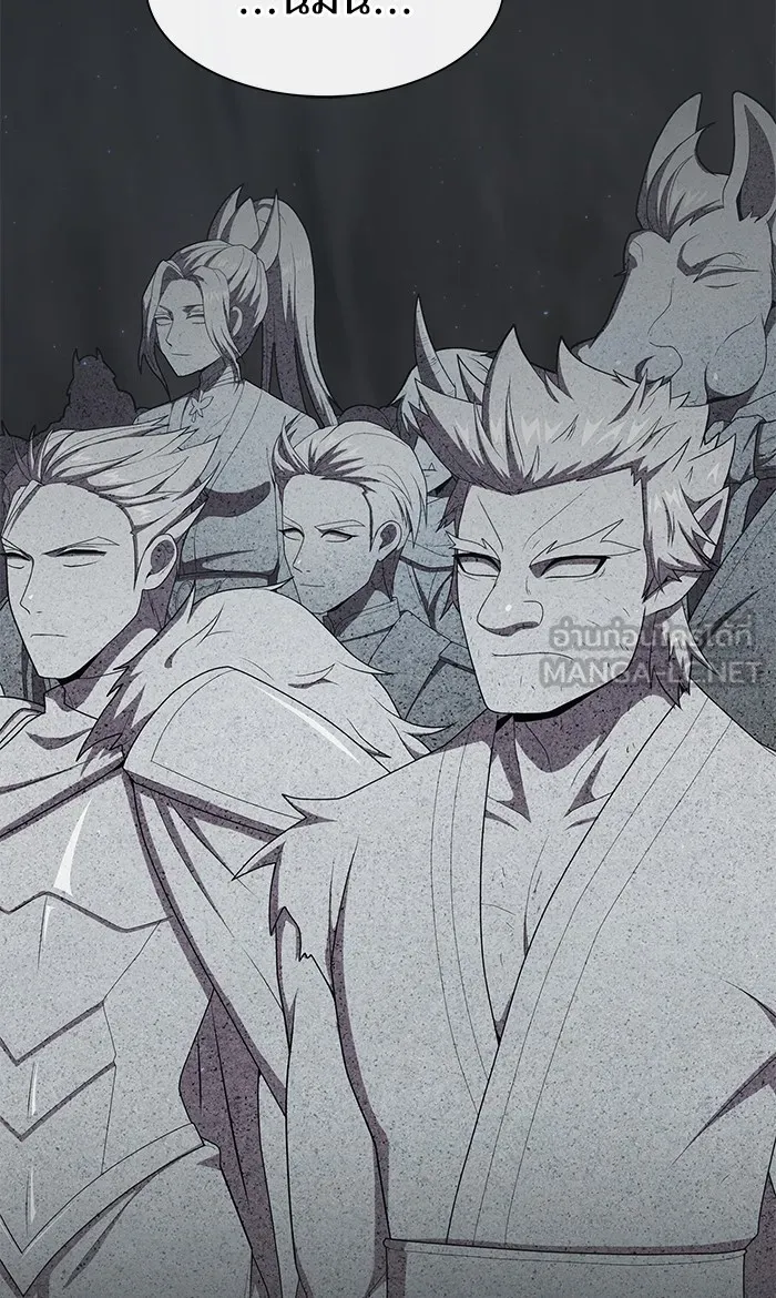 ผู้เล่นขั้นเทพแห่งหอคอยฝึกสอน ตอนที่ 117 รูปที่ 33