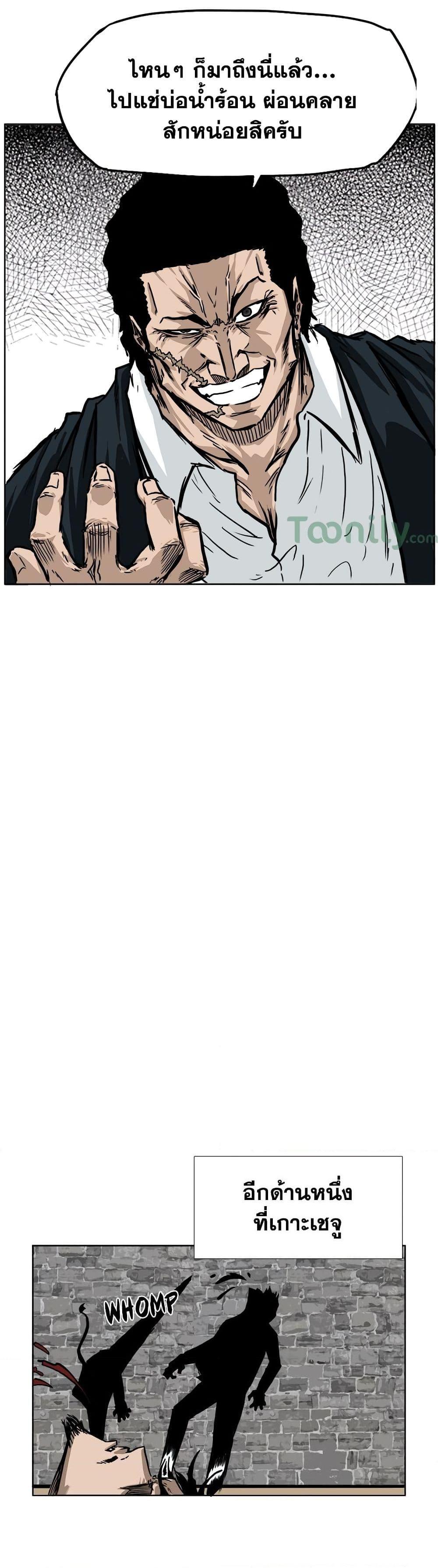 Manga-lc-com อ่านมังงะ อ่านการ์ตูน ออนไลน์ ฟรี Boss in School ตอนที่ 1 2 3 4 5 6 7 8 9 10 11 12 13 14 ฟรี ไม่มีโฆษณา Manga-lc - อ่าน มังงะ อ่าน การ์ตูน ออนไลน์ อ่านมังงะ ฟรี