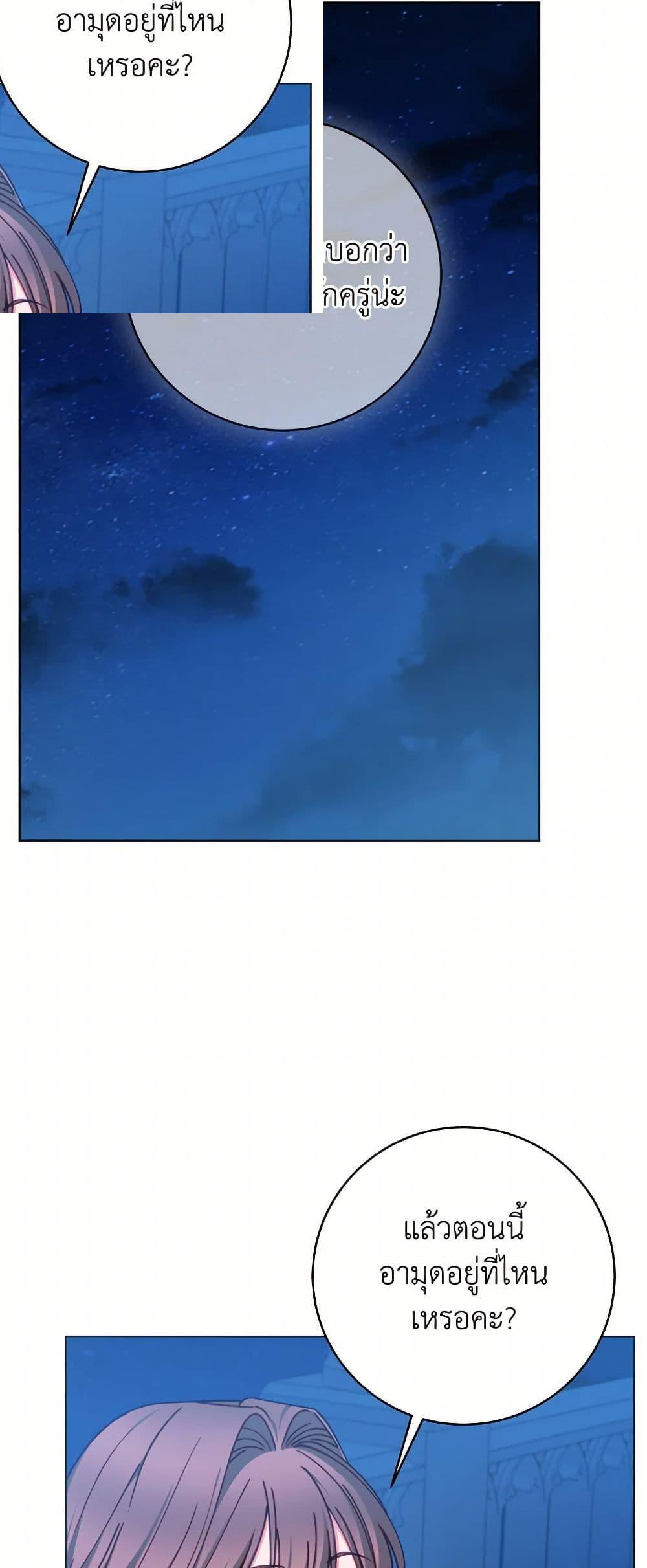 Manga-lc-com อ่านมังงะ อ่านการ์ตูน ออนไลน์ ฟรี Contractual Marriage to a Surly Duke ตอนที่ 1 2 3 4 5 6 7 8 9 10 11 12 13 14 ฟรี ไม่มีโฆษณา Manga-lc - อ่าน มังงะ อ่าน การ์ตูน ออนไลน์ อ่านมังงะ ฟรี