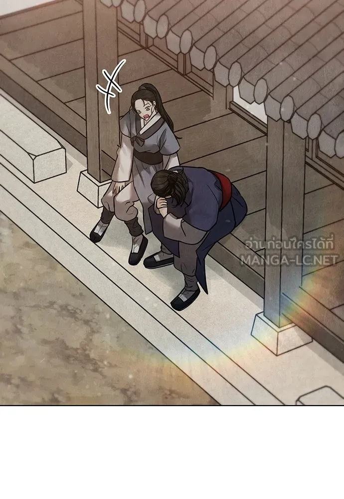 ความลับของสาวร่างทรง ตอนที่ 26 รูปที่ 72