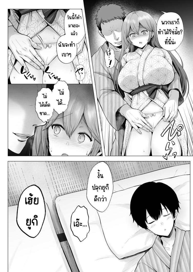 Doujin-Lc- อ่าน โดจิน มังฮวา เกาหลี ญี่ปุ่น จีน แปลไทย ครั้งแรกของฉันคือเพื่อนแฟน [Graphic L (Erun)] Soshite Kyou mo Moteasobareru ตอนที่ 1 2 3 4 5 6 7 8 9 10 11 12 13 14 ฟรี ไม่มีโฆษณา อ่าน โดจิน Manhwa เกาหลี ญี่ปุ่น จีน เรามีครบ คัดมาให้เน้นๆ โดจิน 18+ รับประกันความฟินโดย  Doujin Lc