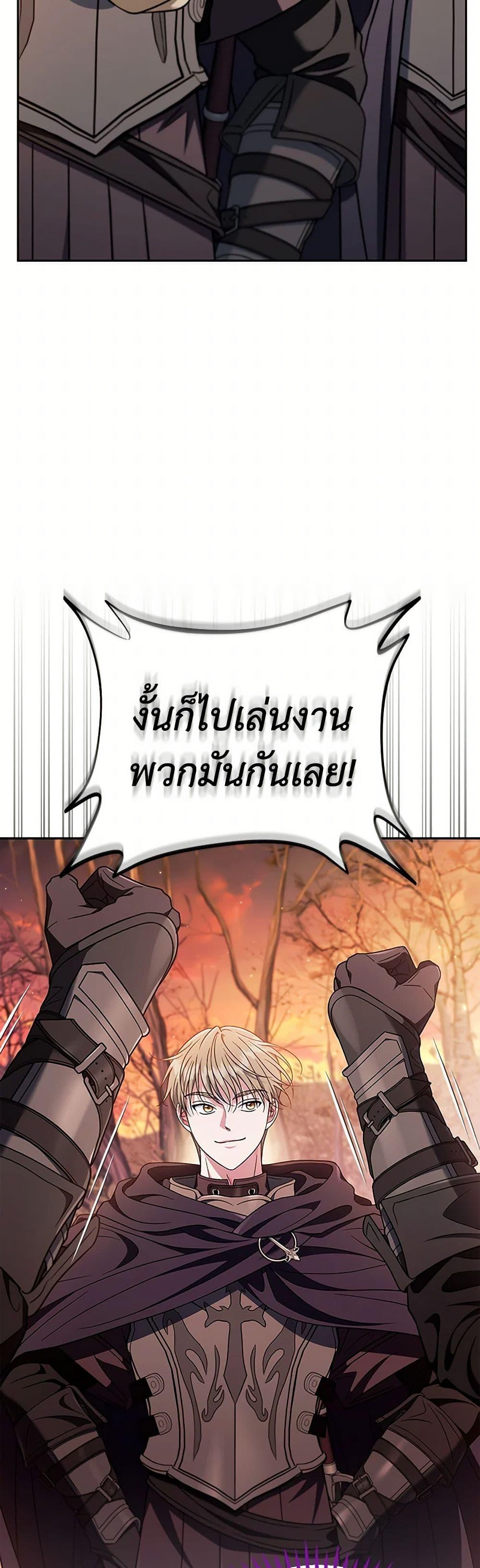 Manga-lc-com อ่านมังงะ อ่านการ์ตูน ออนไลน์ ฟรี I Will Become the Villain’s Poison Taster ตอนที่ 1 2 3 4 5 6 7 8 9 10 11 12 13 14 ฟรี ไม่มีโฆษณา Manga-lc - อ่าน มังงะ อ่าน การ์ตูน ออนไลน์ อ่านมังงะ ฟรี