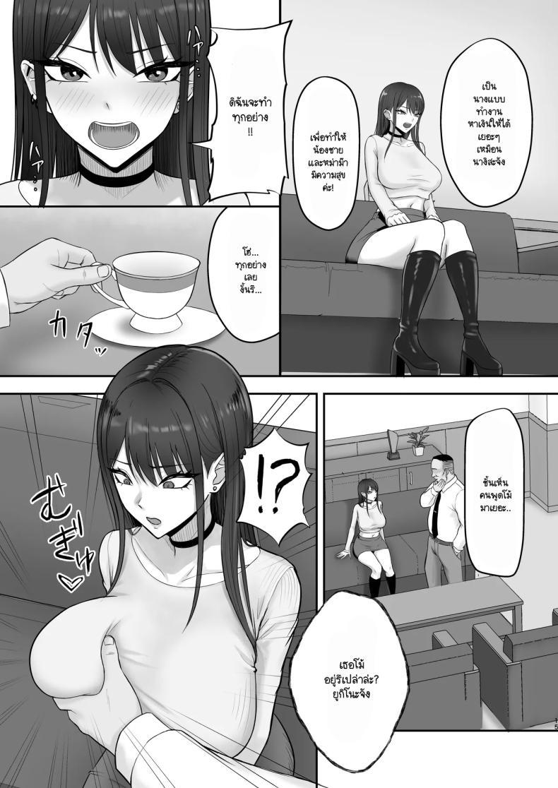 Doujin-Lc- อ่าน โดจิน มังฮวา เกาหลี ญี่ปุ่น จีน แปลไทย เป็นนางแบบต้องแลกกับอะไร [Zarameccho] ตอนที่ 1 2 3 4 5 6 7 8 9 10 11 12 13 14 ฟรี ไม่มีโฆษณา อ่าน โดจิน Manhwa เกาหลี ญี่ปุ่น จีน เรามีครบ คัดมาให้เน้นๆ โดจิน 18+ รับประกันความฟินโดย  Doujin Lc