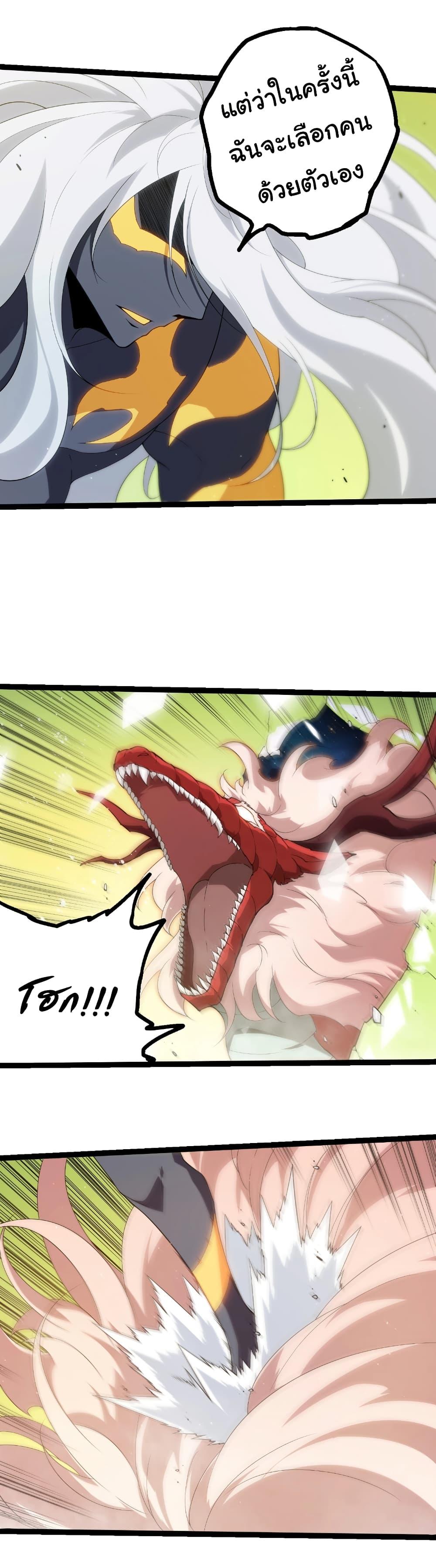 Manga-lc-com อ่านมังงะ อ่านการ์ตูน ออนไลน์ ฟรี Evolution from the Big Tree ตอนที่ 1 2 3 4 5 6 7 8 9 10 11 12 13 14 ฟรี ไม่มีโฆษณา Manga-lc - อ่าน มังงะ อ่าน การ์ตูน ออนไลน์ อ่านมังงะ ฟรี