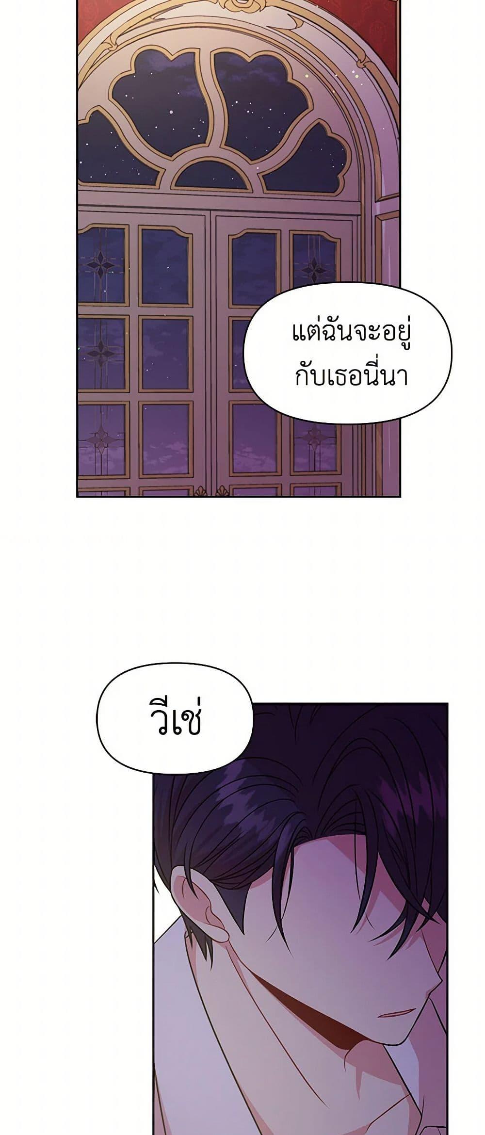 Manga-lc-com อ่านมังงะ อ่านการ์ตูน ออนไลน์ ฟรี My BFF is a Tyrant in Training ตอนที่ 1 2 3 4 5 6 7 8 9 10 11 12 13 14 ฟรี ไม่มีโฆษณา Manga-lc - อ่าน มังงะ อ่าน การ์ตูน ออนไลน์ อ่านมังงะ ฟรี