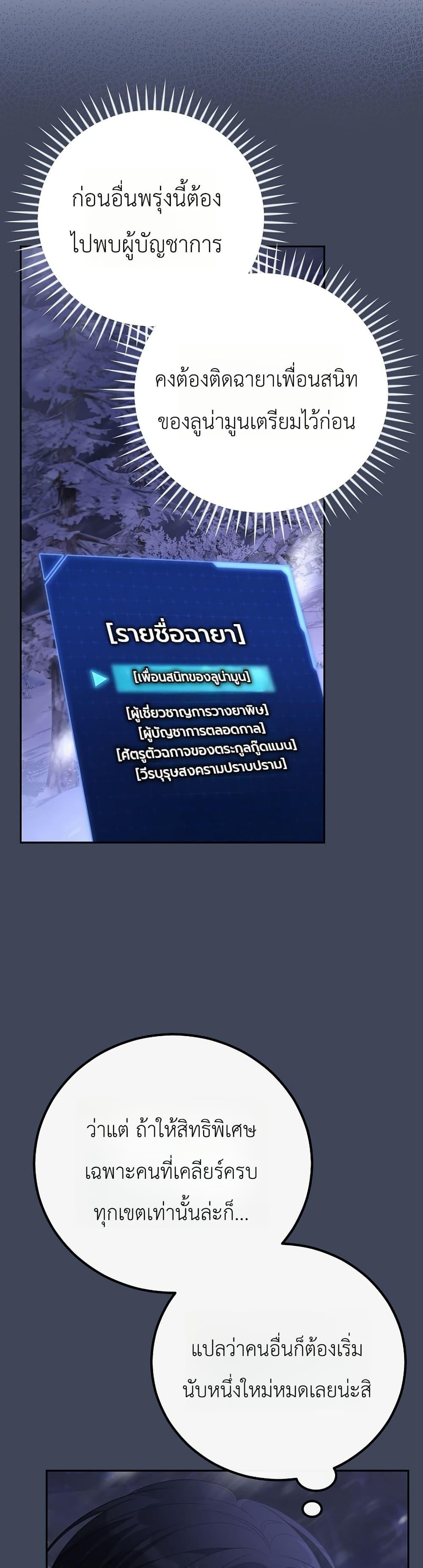 Manga-lc-com อ่านมังงะ อ่านการ์ตูน ออนไลน์ ฟรี An Apocalypse Needs a Veteran ตอนที่ 1 2 3 4 5 6 7 8 9 10 11 12 13 14 ฟรี ไม่มีโฆษณา Manga-lc - อ่าน มังงะ อ่าน การ์ตูน ออนไลน์ อ่านมังงะ ฟรี