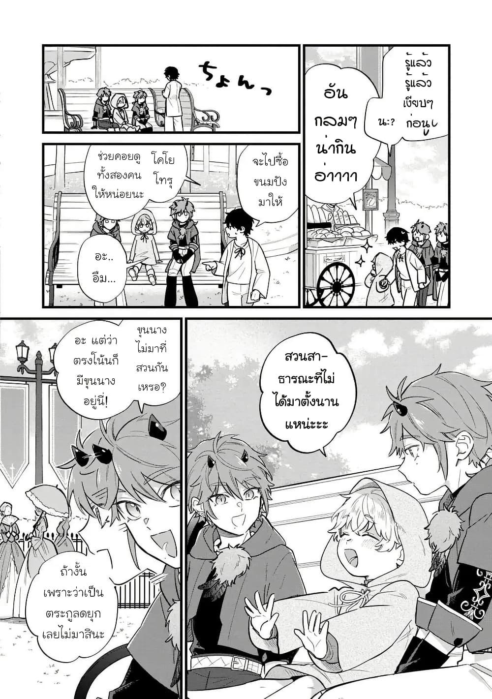 Manga-lc-com อ่านมังงะ อ่านการ์ตูน ออนไลน์ ฟรี Akuyaku no Goreisoku no Dounika shitai Nichijou ตอนที่ 1 2 3 4 5 6 7 8 9 10 11 12 13 14 ฟรี ไม่มีโฆษณา Manga-lc - อ่าน มังงะ อ่าน การ์ตูน ออนไลน์ อ่านมังงะ ฟรี