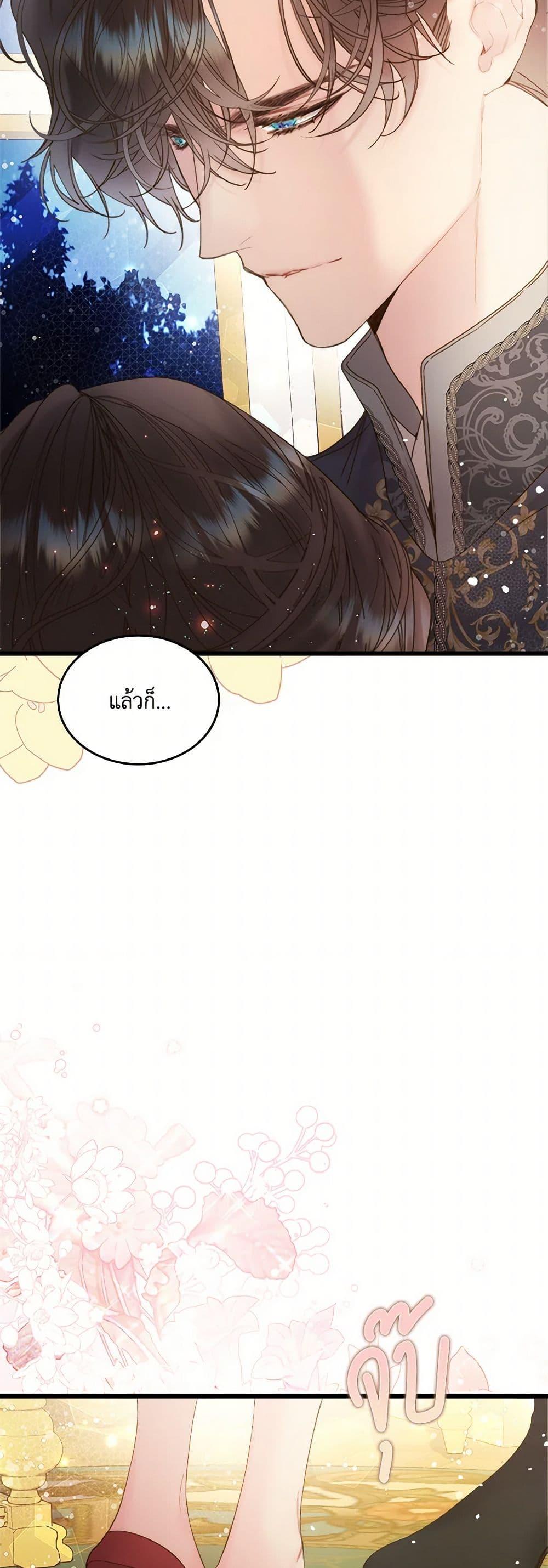 Manga-lc-com อ่านมังงะ อ่านการ์ตูน ออนไลน์ ฟรี Beatrice ตอนที่ 1 2 3 4 5 6 7 8 9 10 11 12 13 14 ฟรี ไม่มีโฆษณา Manga-lc - อ่าน มังงะ อ่าน การ์ตูน ออนไลน์ อ่านมังงะ ฟรี