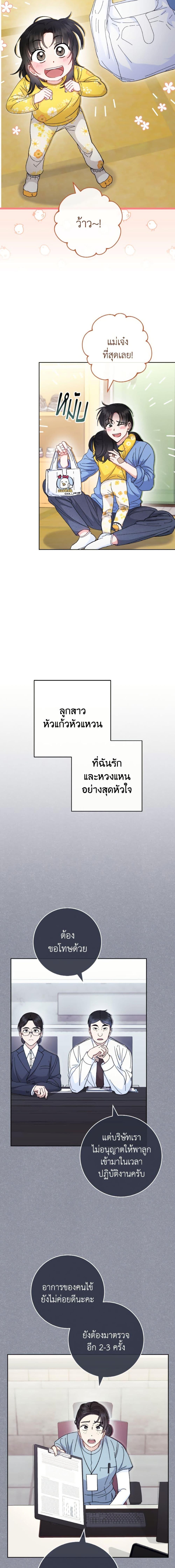 Manga-lc-com อ่านมังงะ อ่านการ์ตูน ออนไลน์ ฟรี The Baby Concubine Wants to Live Quietly ตอนที่ 1 2 3 4 5 6 7 8 9 10 11 12 13 14 ฟรี ไม่มีโฆษณา Manga-lc - อ่าน มังงะ อ่าน การ์ตูน ออนไลน์ อ่านมังงะ ฟรี