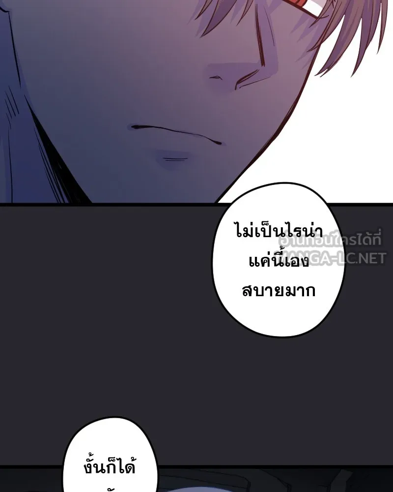 Promise of Death ตอนที่ ep1  ลางร้าย รูปที่ 120