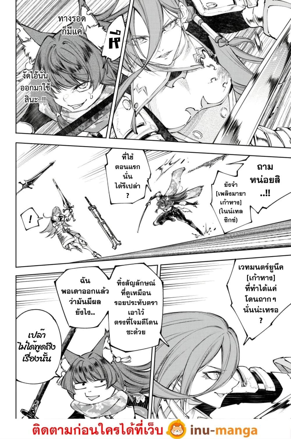 Manga-lc-com อ่านมังงะ อ่านการ์ตูน ออนไลน์ ฟรี Shangri-La Frontier ตอนที่ 1 2 3 4 5 6 7 8 9 10 11 12 13 14 ฟรี ไม่มีโฆษณา Manga-lc - อ่าน มังงะ อ่าน การ์ตูน ออนไลน์ อ่านมังงะ ฟรี