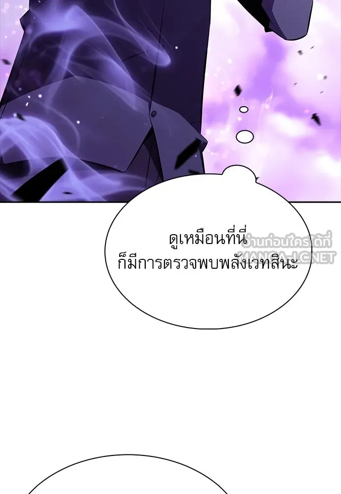 ครัวผู้กล้าท้าให้ชิม ตอนที่ 12 รูปที่ 6