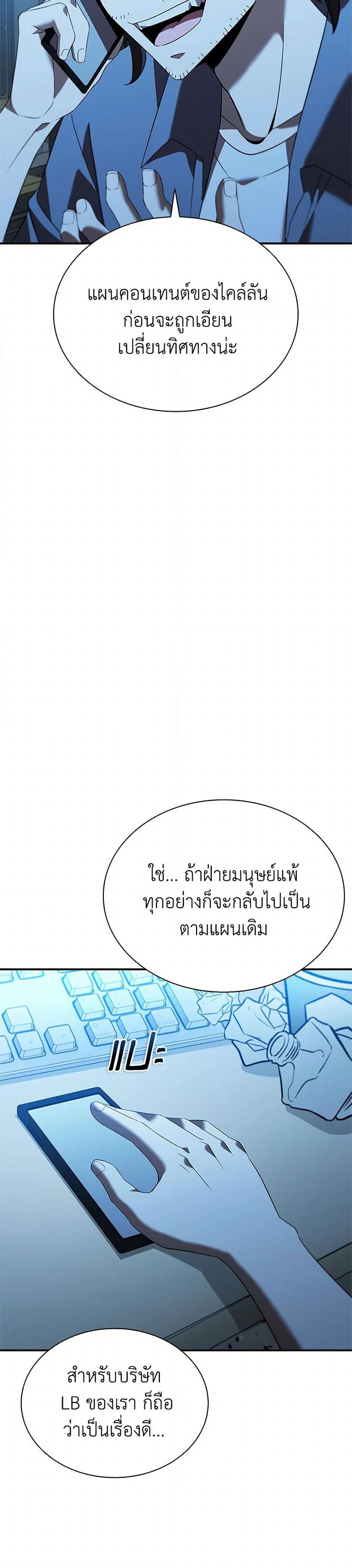 Manga-lc-com อ่านมังงะ อ่านการ์ตูน ออนไลน์ ฟรี Taming Master ตอนที่ 1 2 3 4 5 6 7 8 9 10 11 12 13 14 ฟรี ไม่มีโฆษณา Manga-lc - อ่าน มังงะ อ่าน การ์ตูน ออนไลน์ อ่านมังงะ ฟรี