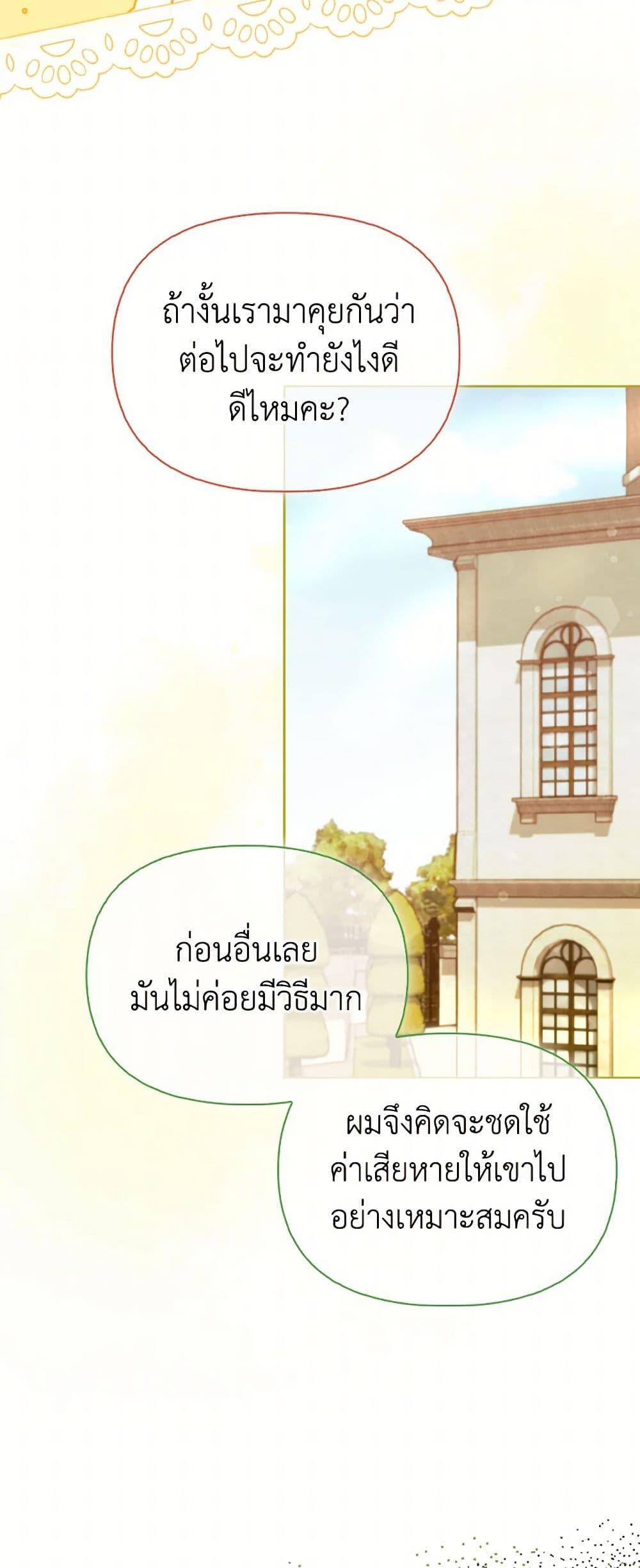 Manga-lc-com อ่านมังงะ อ่านการ์ตูน ออนไลน์ ฟรี I Possessed a Villainess, but I Wanna Raise Cats! ตอนที่ 1 2 3 4 5 6 7 8 9 10 11 12 13 14 ฟรี ไม่มีโฆษณา Manga-lc - อ่าน มังงะ อ่าน การ์ตูน ออนไลน์ อ่านมังงะ ฟรี