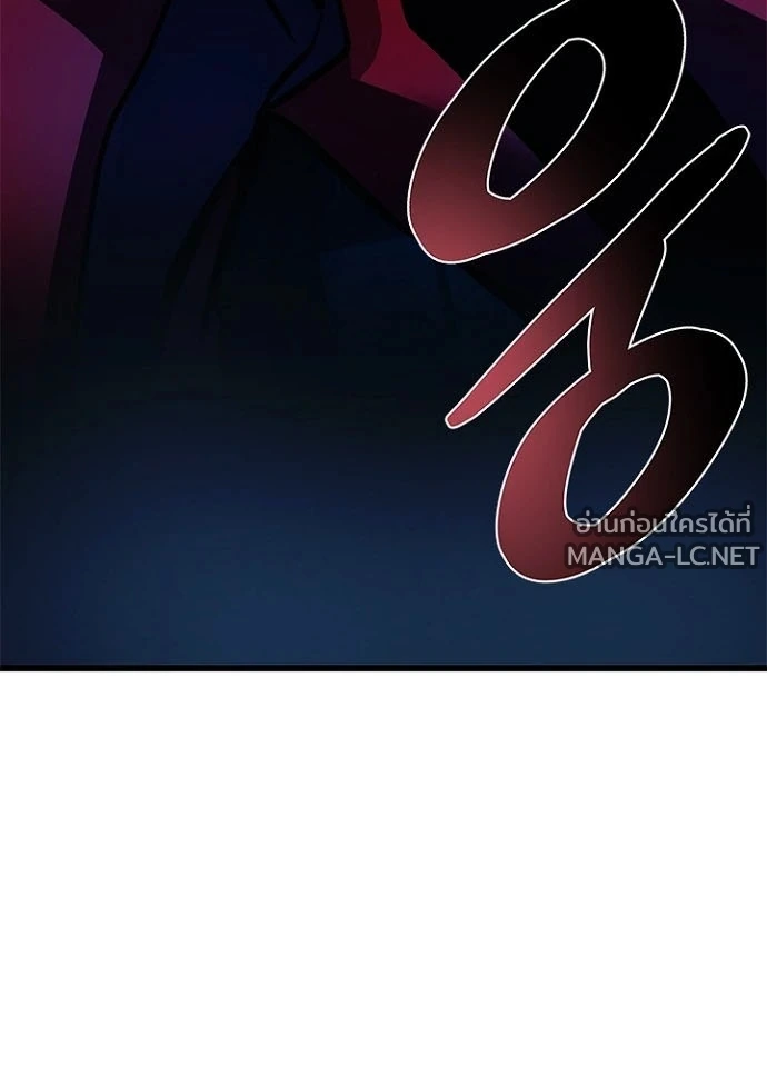 Villain to kill ตอนที่ 243 รูปที่ 129