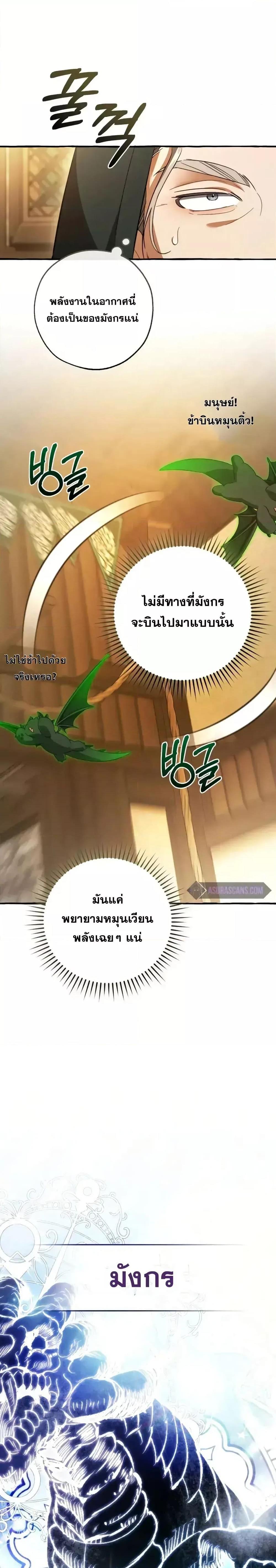 Manga-lc-com อ่านมังงะ อ่านการ์ตูน ออนไลน์ ฟรี TrashOfTheCo ตอนที่ 1 2 3 4 5 6 7 8 9 10 11 12 13 14 ฟรี ไม่มีโฆษณา Manga-lc - อ่าน มังงะ อ่าน การ์ตูน ออนไลน์ อ่านมังงะ ฟรี