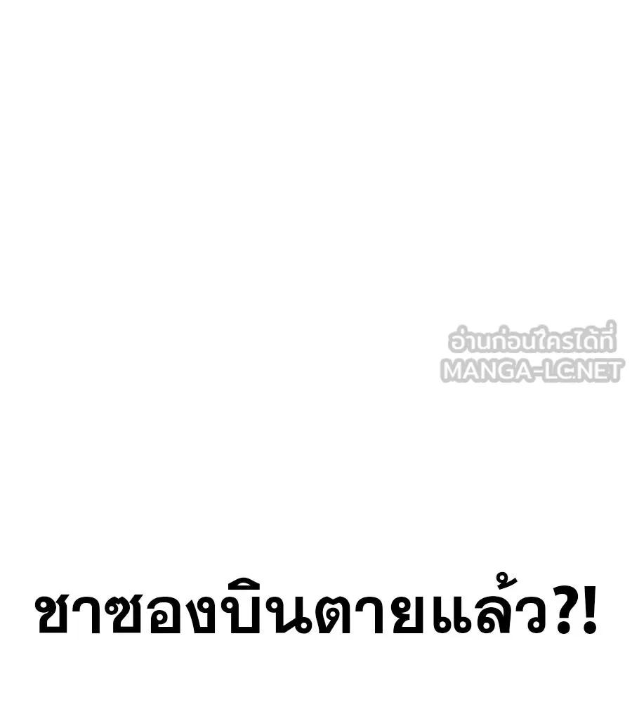 คอลเซ็นเตอร์เปลี่ยนชีวิต ตอนที่ 1 'คังจูฮยอก นักแสดงแห่งชาติ รูปที่ 285