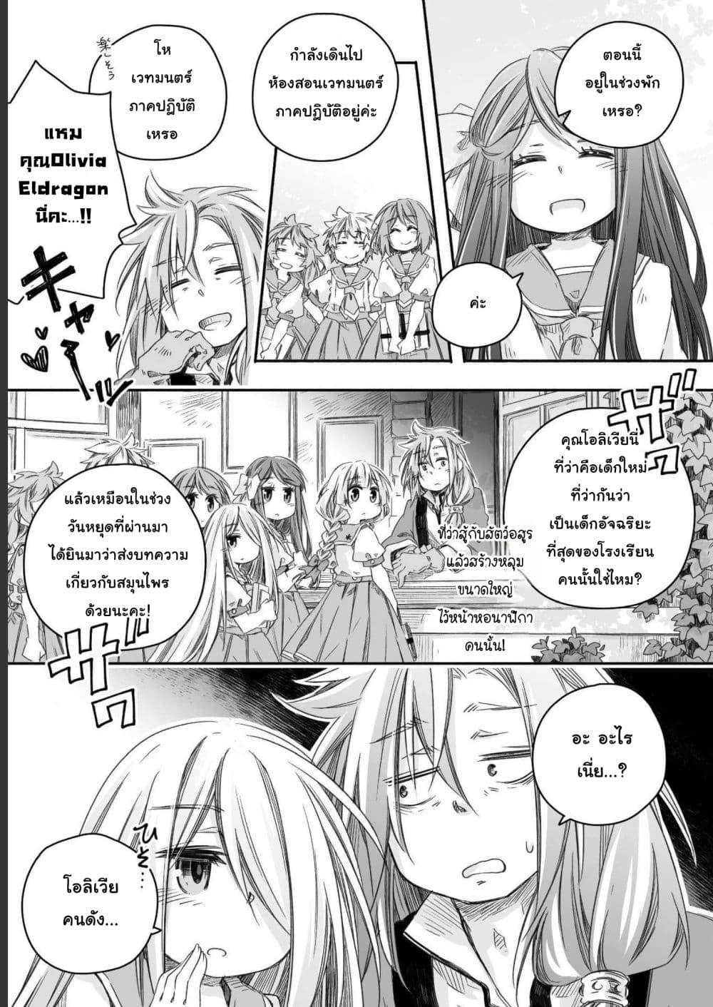 Manga-lc-com อ่านมังงะ อ่านการ์ตูน ออนไลน์ ฟรี Totsuzen Papa Ni Natta Saikyou Dragon No Kosodate Nikki ตอนที่ 1 2 3 4 5 6 7 8 9 10 11 12 13 14 ฟรี ไม่มีโฆษณา Manga-lc - อ่าน มังงะ อ่าน การ์ตูน ออนไลน์ อ่านมังงะ ฟรี