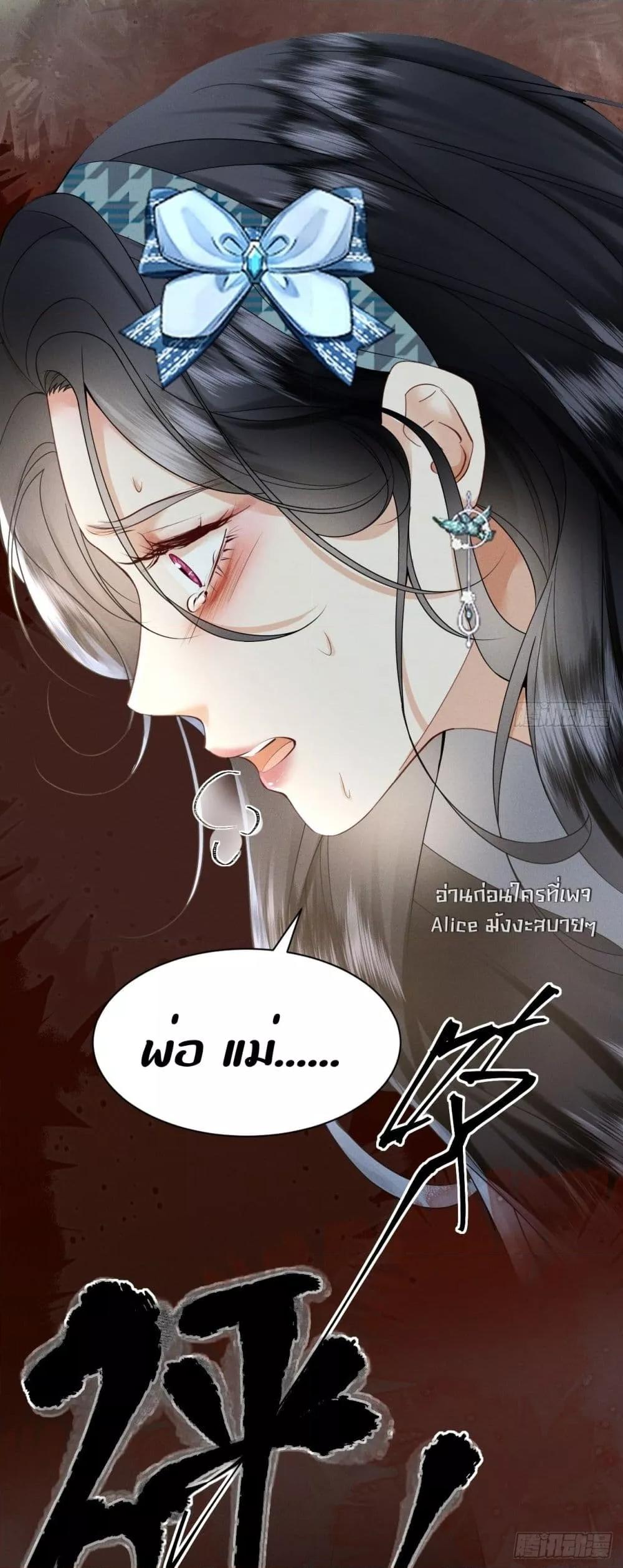 Manga-lc-com อ่านมังงะ อ่านการ์ตูน ออนไลน์ ฟรี TheDuke’sdaug ตอนที่ 1 2 3 4 5 6 7 8 9 10 11 12 13 14 ฟรี ไม่มีโฆษณา Manga-lc - อ่าน มังงะ อ่าน การ์ตูน ออนไลน์ อ่านมังงะ ฟรี