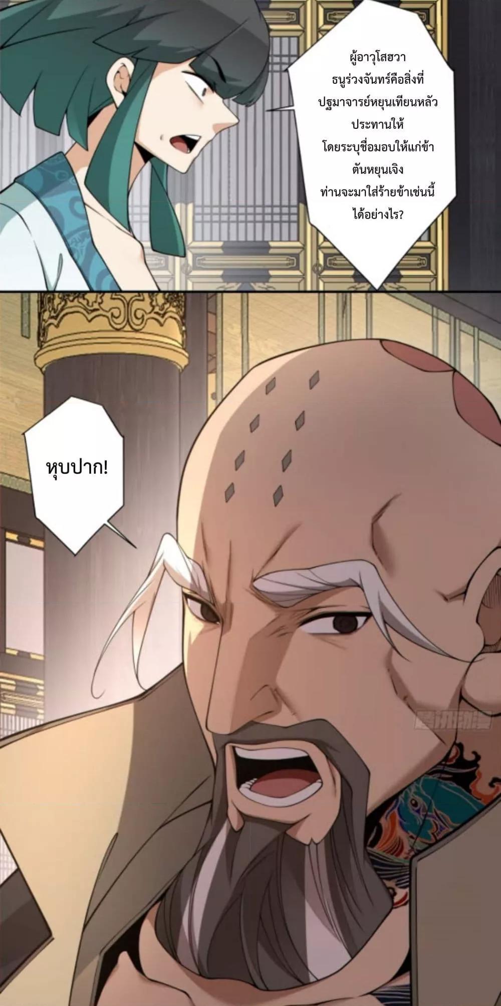 Manga-lc-com อ่านมังงะ อ่านการ์ตูน ออนไลน์ ฟรี MyDisciplesAr ตอนที่ 1 2 3 4 5 6 7 8 9 10 11 12 13 14 ฟรี ไม่มีโฆษณา Manga-lc - อ่าน มังงะ อ่าน การ์ตูน ออนไลน์ อ่านมังงะ ฟรี