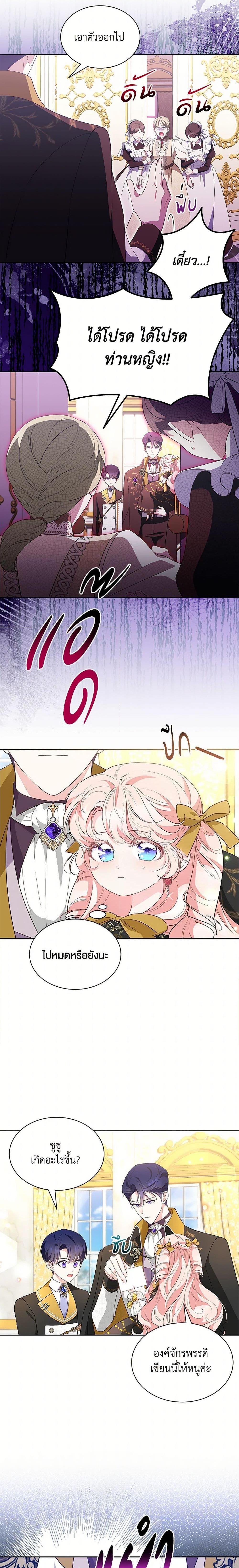 Manga-lc-com อ่านมังงะ อ่านการ์ตูน ออนไลน์ ฟรี Obsessed With Shuelina ตอนที่ 1 2 3 4 5 6 7 8 9 10 11 12 13 14 ฟรี ไม่มีโฆษณา Manga-lc - อ่าน มังงะ อ่าน การ์ตูน ออนไลน์ อ่านมังงะ ฟรี