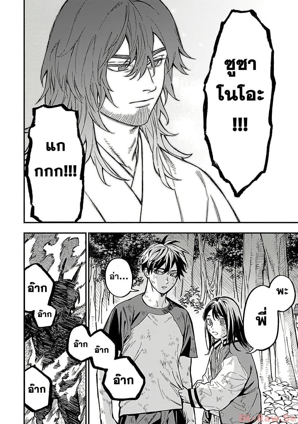 Manga-lc-com อ่านมังงะ อ่านการ์ตูน ออนไลน์ ฟรี A Middle-Aged Man Who Returns From Another World Goes ตอนที่ 1 2 3 4 5 6 7 8 9 10 11 12 13 14 ฟรี ไม่มีโฆษณา Manga-lc - อ่าน มังงะ อ่าน การ์ตูน ออนไลน์ อ่านมังงะ ฟรี