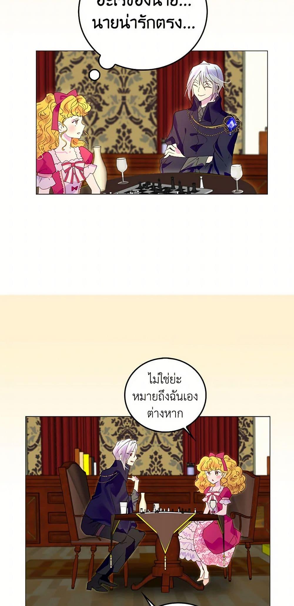 Manga-lc-com อ่านมังงะ อ่านการ์ตูน ออนไลน์ ฟรี Miss Not-So Sidekick ตอนที่ 1 2 3 4 5 6 7 8 9 10 11 12 13 14 ฟรี ไม่มีโฆษณา Manga-lc - อ่าน มังงะ อ่าน การ์ตูน ออนไลน์ อ่านมังงะ ฟรี