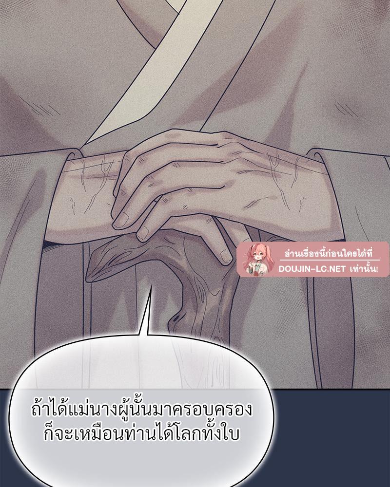 Doujin-Lc- อ่าน โดจิน มังฮวา เกาหลี ญี่ปุ่น จีน แปลไทย ดวงร้าย-ชะตารัก ตอนที่ 1 2 3 4 5 6 7 8 9 10 11 12 13 14 ฟรี ไม่มีโฆษณา อ่าน โดจิน Manhwa เกาหลี ญี่ปุ่น จีน เรามีครบ คัดมาให้เน้นๆ โดจิน 18+ รับประกันความฟินโดย  Doujin Lc