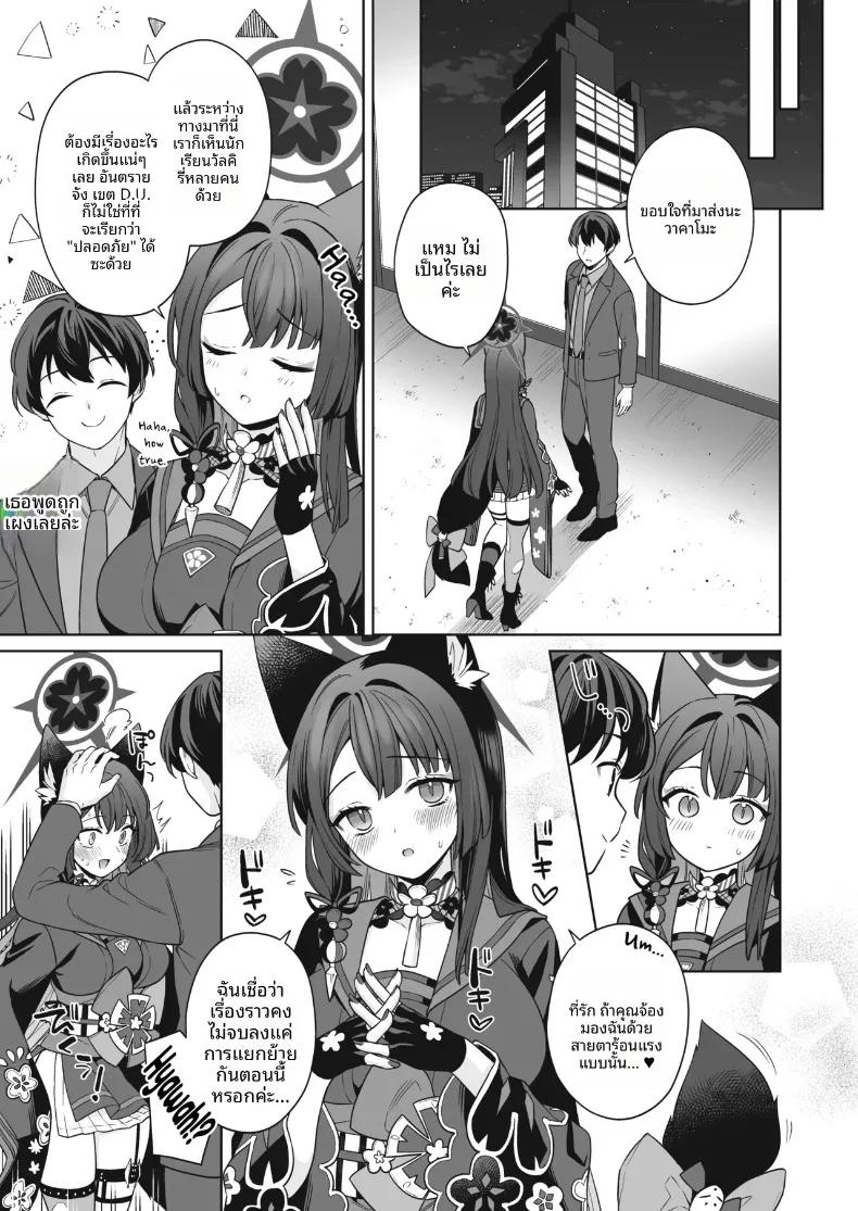 Doujin-Lc- อ่าน โดจิน มังฮวา เกาหลี ญี่ปุ่น จีน แปลไทย รักเเท้จิ้งจอกคนนี้ (Ichinomiya) ตอนที่ 1 2 3 4 5 6 7 8 9 10 11 12 13 14 ฟรี ไม่มีโฆษณา อ่าน โดจิน Manhwa เกาหลี ญี่ปุ่น จีน เรามีครบ คัดมาให้เน้นๆ โดจิน 18+ รับประกันความฟินโดย  Doujin Lc