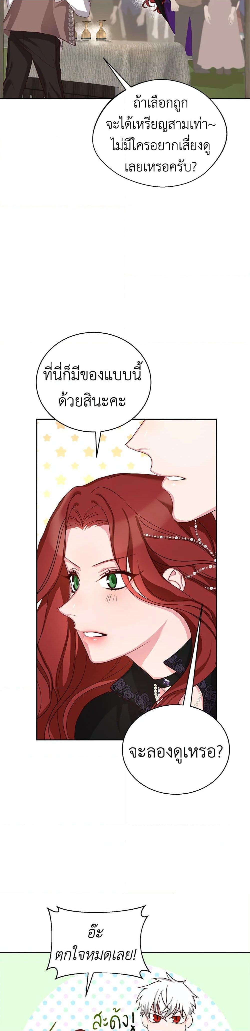 Manga-lc-com อ่านมังงะ อ่านการ์ตูน ออนไลน์ ฟรี I’ll Just Live On As A Villainess ตอนที่ 1 2 3 4 5 6 7 8 9 10 11 12 13 14 ฟรี ไม่มีโฆษณา Manga-lc - อ่าน มังงะ อ่าน การ์ตูน ออนไลน์ อ่านมังงะ ฟรี