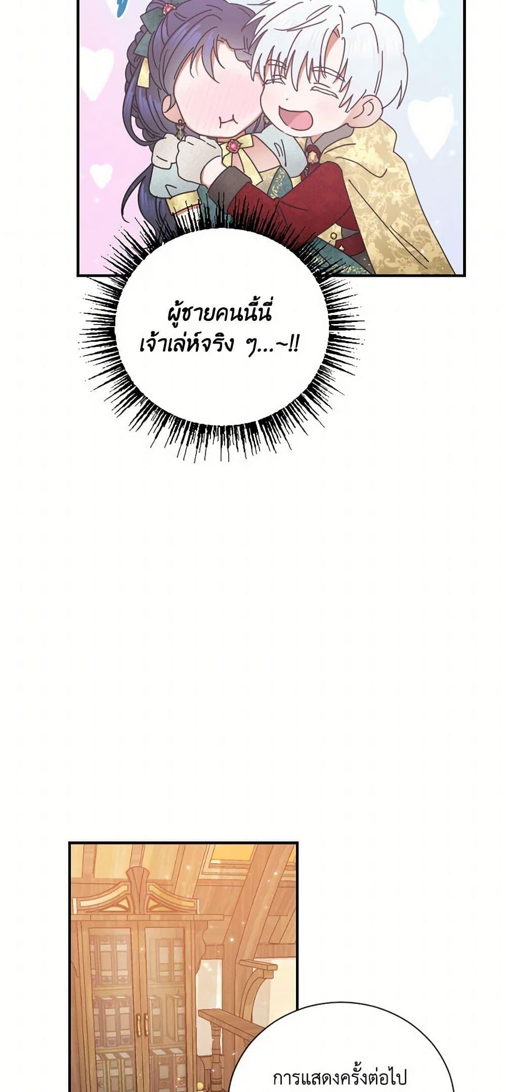 Manga-lc-com อ่านมังงะ อ่านการ์ตูน ออนไลน์ ฟรี Lady Baby ตอนที่ 1 2 3 4 5 6 7 8 9 10 11 12 13 14 ฟรี ไม่มีโฆษณา Manga-lc - อ่าน มังงะ อ่าน การ์ตูน ออนไลน์ อ่านมังงะ ฟรี