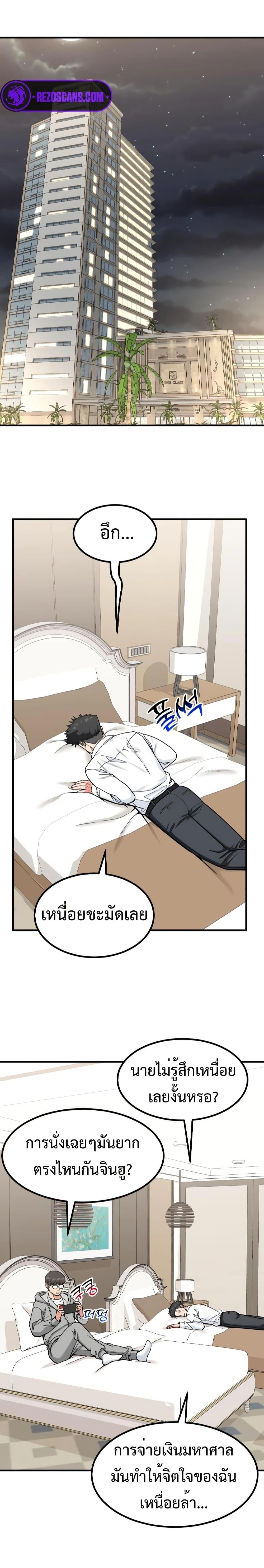 Manga-lc-com อ่านมังงะ อ่านการ์ตูน ออนไลน์ ฟรี Investors Who See the Future ตอนที่ 1 2 3 4 5 6 7 8 9 10 11 12 13 14 ฟรี ไม่มีโฆษณา Manga-lc - อ่าน มังงะ อ่าน การ์ตูน ออนไลน์ อ่านมังงะ ฟรี