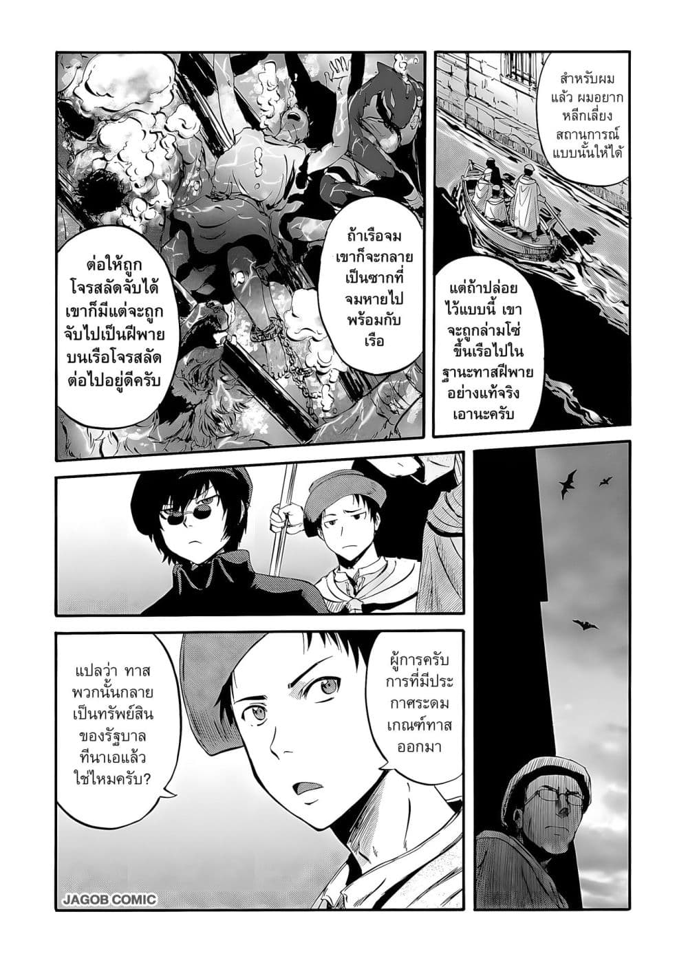 Manga-lc-com อ่านมังงะ อ่านการ์ตูน ออนไลน์ ฟรี GATE 2 Tides of Conflict ตอนที่ 1 2 3 4 5 6 7 8 9 10 11 12 13 14 ฟรี ไม่มีโฆษณา Manga-lc - อ่าน มังงะ อ่าน การ์ตูน ออนไลน์ อ่านมังงะ ฟรี