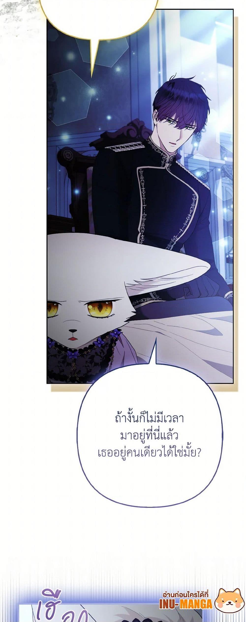 Manga-lc-com อ่านมังงะ อ่านการ์ตูน ออนไลน์ ฟรี The Grand Duke’s Fox Princess ตอนที่ 1 2 3 4 5 6 7 8 9 10 11 12 13 14 ฟรี ไม่มีโฆษณา Manga-lc - อ่าน มังงะ อ่าน การ์ตูน ออนไลน์ อ่านมังงะ ฟรี