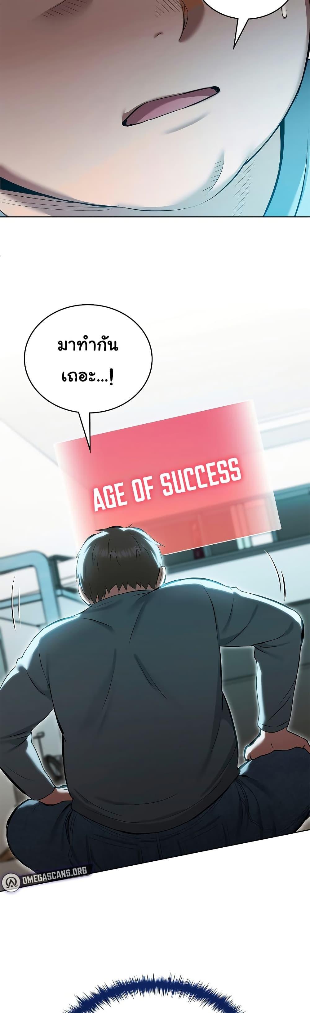 Doujin-Lc- อ่าน โดจิน มังฮวา เกาหลี ญี่ปุ่น จีน แปลไทย The Breeding Game ตอนที่ 1 2 3 4 5 6 7 8 9 10 11 12 13 14 ฟรี ไม่มีโฆษณา อ่าน โดจิน Manhwa เกาหลี ญี่ปุ่น จีน เรามีครบ คัดมาให้เน้นๆ โดจิน 18+ รับประกันความฟินโดย  Doujin Lc