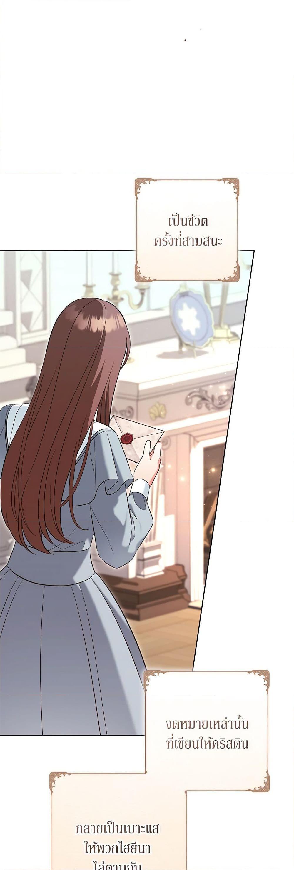 Manga-lc-com อ่านมังงะ อ่านการ์ตูน ออนไลน์ ฟรี The Wicked Ladies in Waiting ตอนที่ 1 2 3 4 5 6 7 8 9 10 11 12 13 14 ฟรี ไม่มีโฆษณา Manga-lc - อ่าน มังงะ อ่าน การ์ตูน ออนไลน์ อ่านมังงะ ฟรี