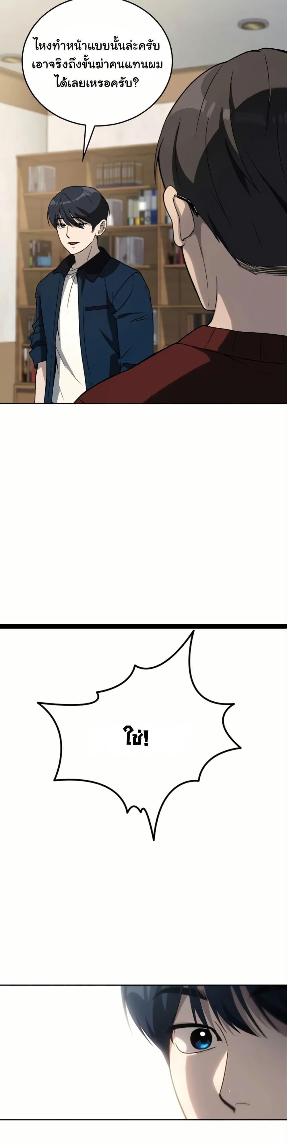 Manga-lc-com อ่านมังงะ อ่านการ์ตูน ออนไลน์ ฟรี A Thousand Faces ตอนที่ 1 2 3 4 5 6 7 8 9 10 11 12 13 14 ฟรี ไม่มีโฆษณา Manga-lc - อ่าน มังงะ อ่าน การ์ตูน ออนไลน์ อ่านมังงะ ฟรี