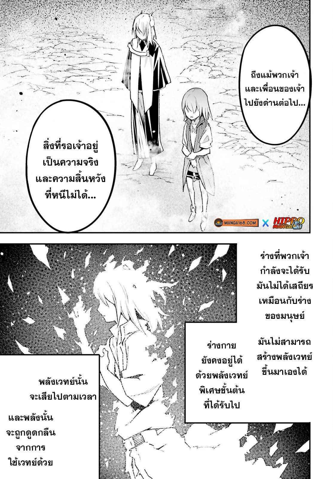 Manga-lc-com อ่านมังงะ อ่านการ์ตูน ออนไลน์ ฟรี Lv999 no Murabito ชาวบ้าน LV999 ตอนที่ 1 2 3 4 5 6 7 8 9 10 11 12 13 14 ฟรี ไม่มีโฆษณา Manga-lc - อ่าน มังงะ อ่าน การ์ตูน ออนไลน์ อ่านมังงะ ฟรี