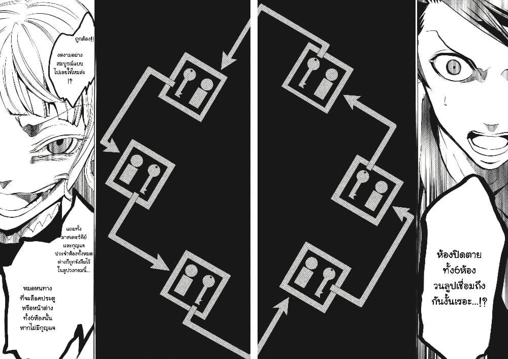 Manga-lc-com อ่านมังงะ อ่านการ์ตูน ออนไลน์ ฟรี Umineko no Naku Koro ni Episode 3 Banquet of the Golden Witc ตอนที่ 1 2 3 4 5 6 7 8 9 10 11 12 13 14 ฟรี ไม่มีโฆษณา Manga-lc - อ่าน มังงะ อ่าน การ์ตูน ออนไลน์ อ่านมังงะ ฟรี