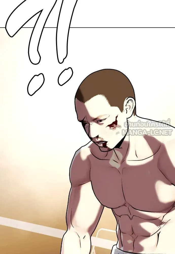 หมาหัวเน่า ตอนที่ 106 รูปที่ 219