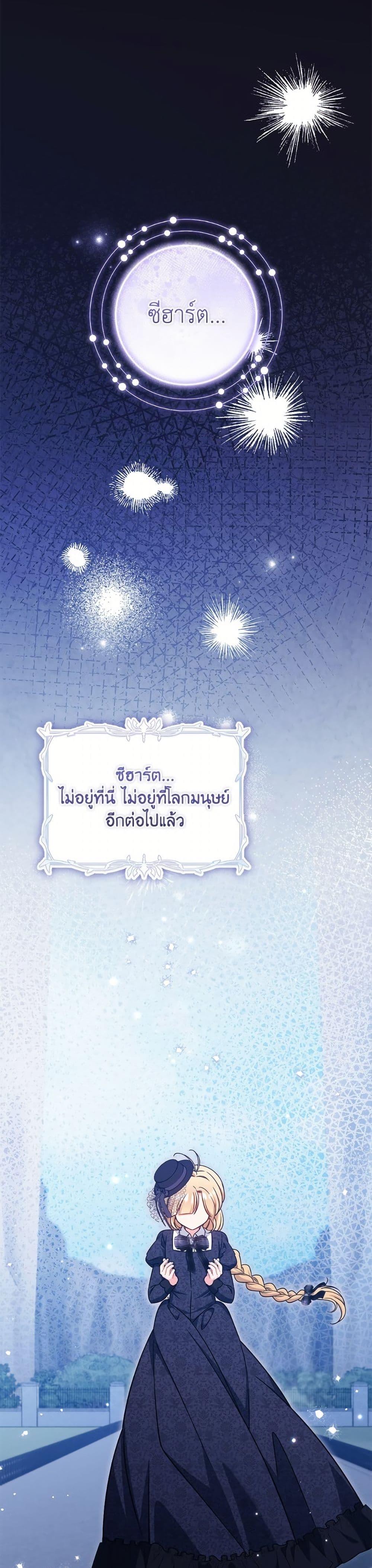 Manga-lc-com อ่านมังงะ อ่านการ์ตูน ออนไลน์ ฟรี Baby Pharmacist Princess ตอนที่ 1 2 3 4 5 6 7 8 9 10 11 12 13 14 ฟรี ไม่มีโฆษณา Manga-lc - อ่าน มังงะ อ่าน การ์ตูน ออนไลน์ อ่านมังงะ ฟรี