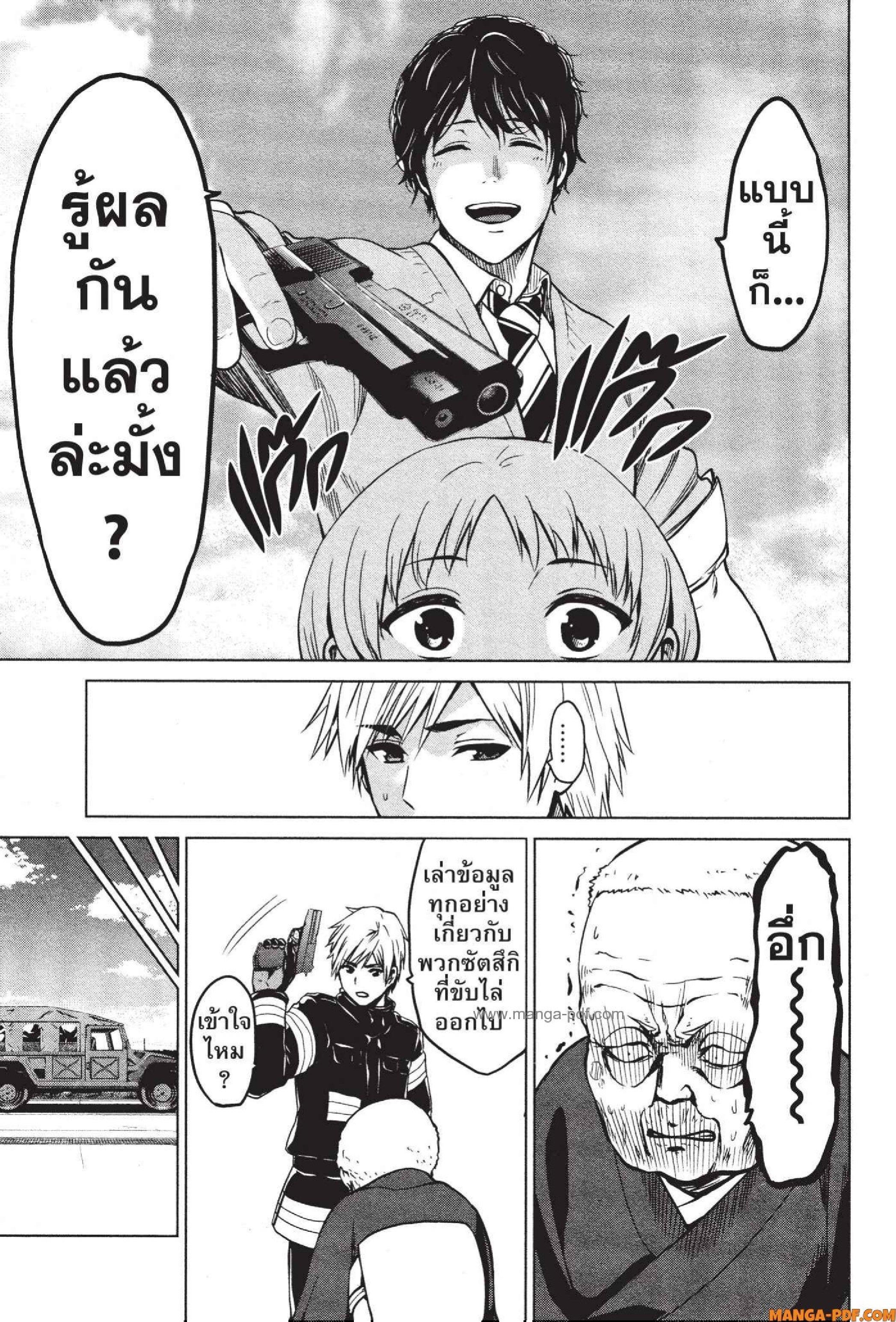 Manga-lc-com อ่านมังงะ อ่านการ์ตูน ออนไลน์ ฟรี INFECTION เชื้อมรณะ ตอนที่ 1 2 3 4 5 6 7 8 9 10 11 12 13 14 ฟรี ไม่มีโฆษณา Manga-lc - อ่าน มังงะ อ่าน การ์ตูน ออนไลน์ อ่านมังงะ ฟรี